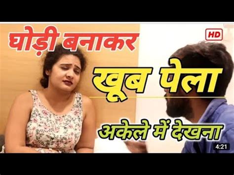 sex bidio dehati|hindi